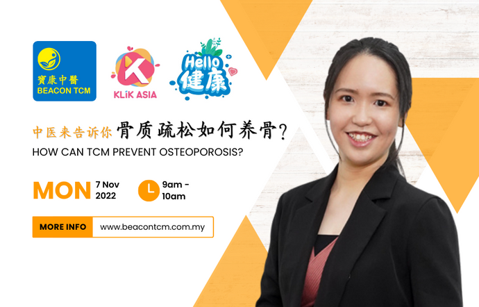 How Can TCM Prevent Osteoporosis