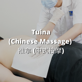 Beacon TCM: Tuina (Chinese Massage)